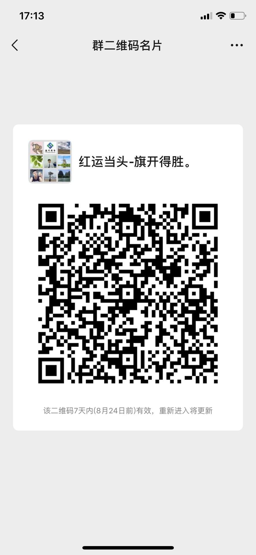 front1_0_FgE-BWXWzU_C4sR9Oou_JNmmdXqq.1629191683.jpg