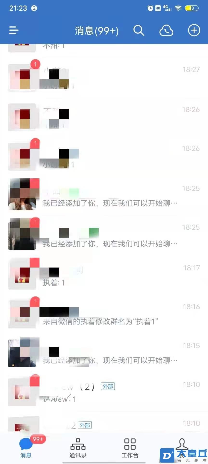微信图片_20210817213331.jpg