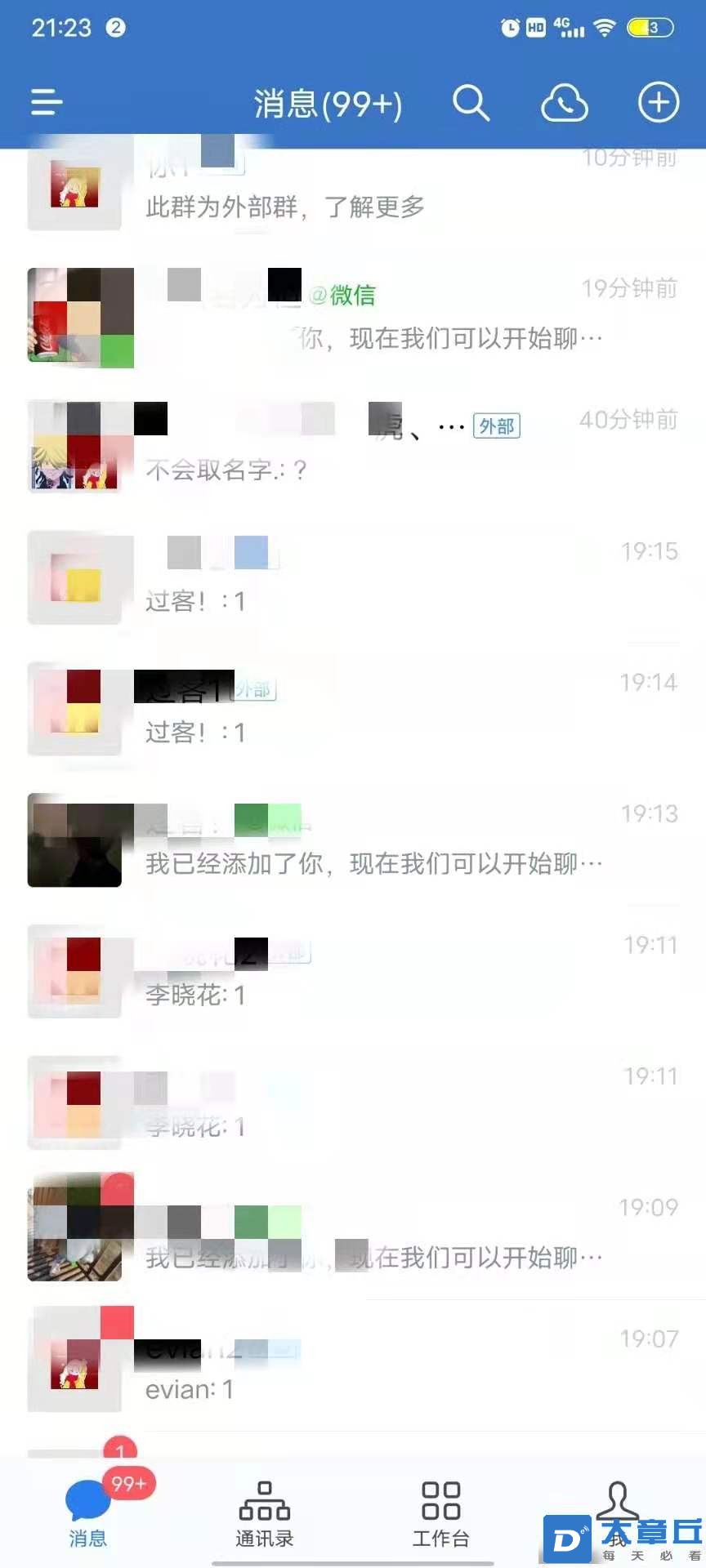 微信图片_20210817213336.jpg