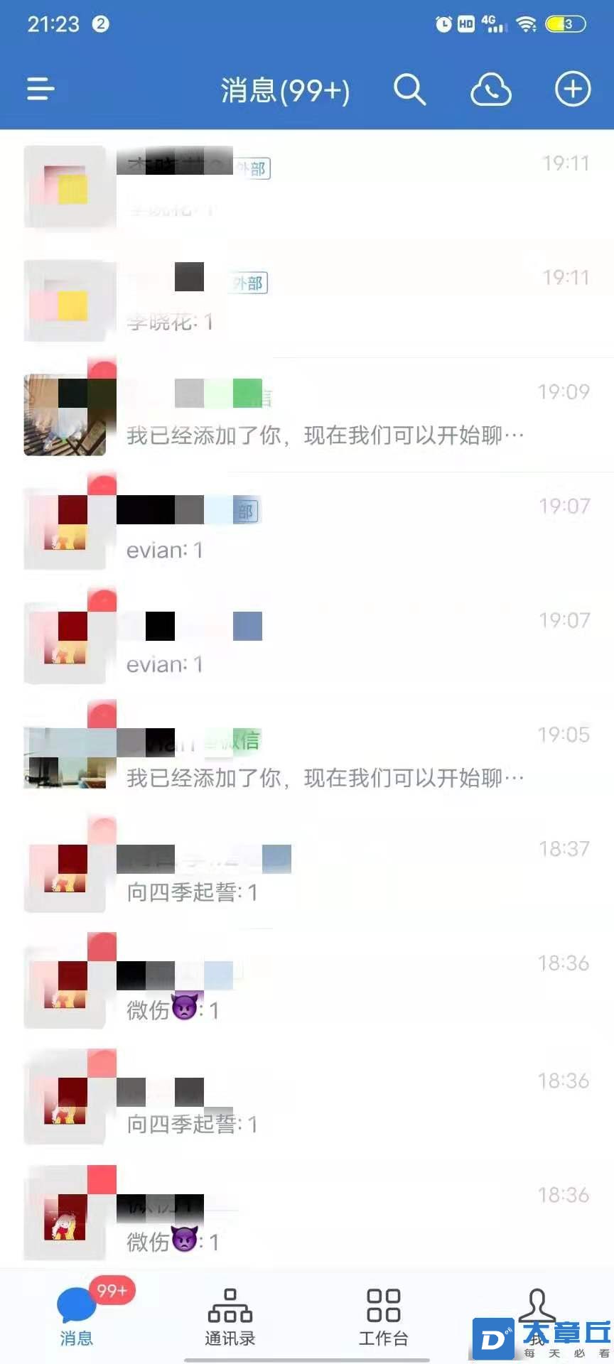 微信图片_20210817213340.jpg