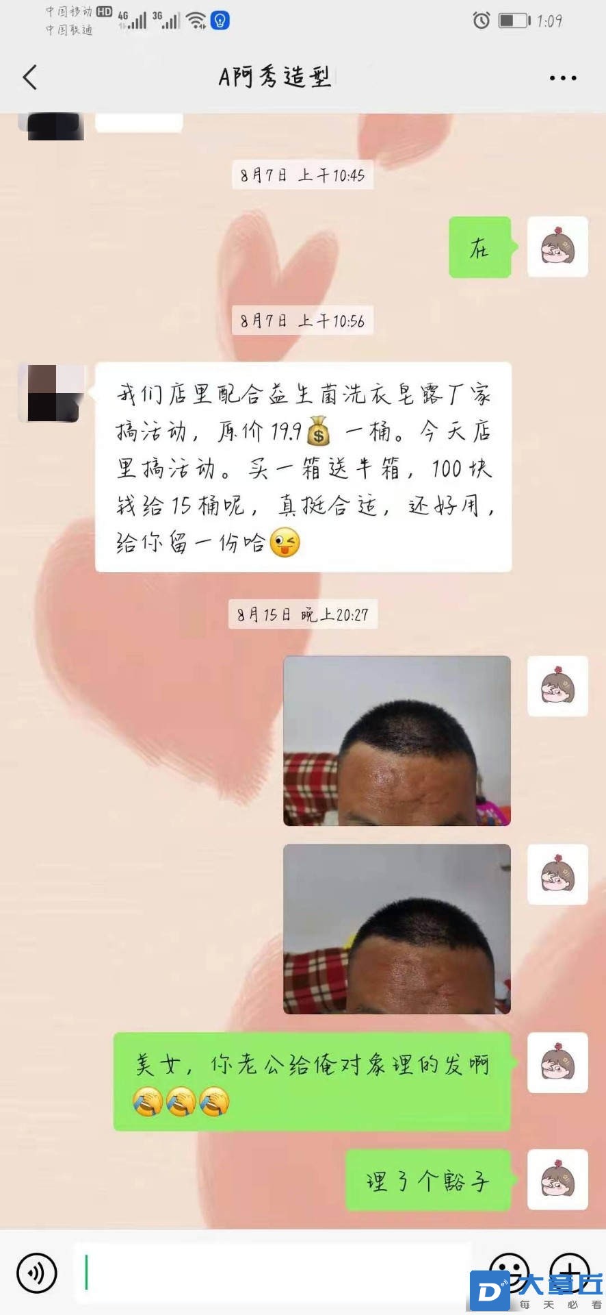 135020wpblgjp2v8qpt5yi.jpg