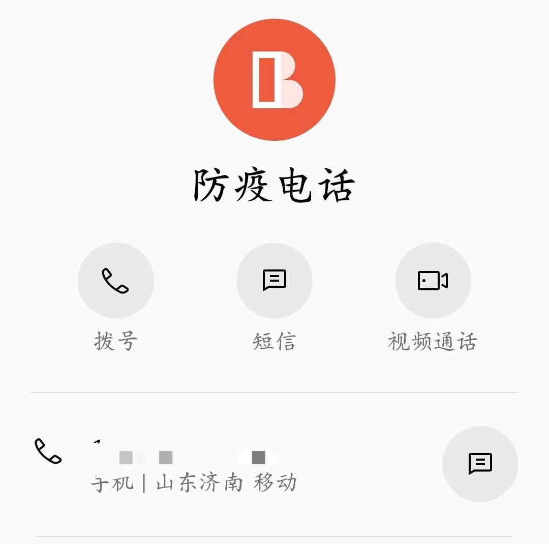 微信图片_20210827190437.jpg