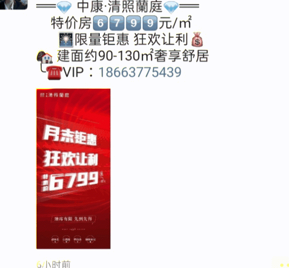 083453r10wweu1cq97w7v1.gif