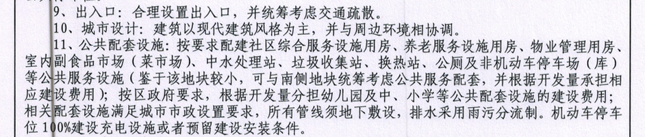 090803ak4j9tzze8v016lt.png