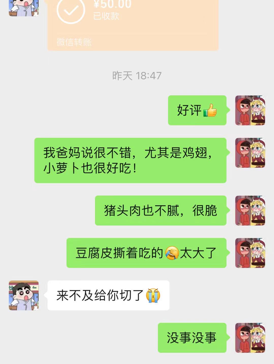 微信图片_20210831120308.jpg