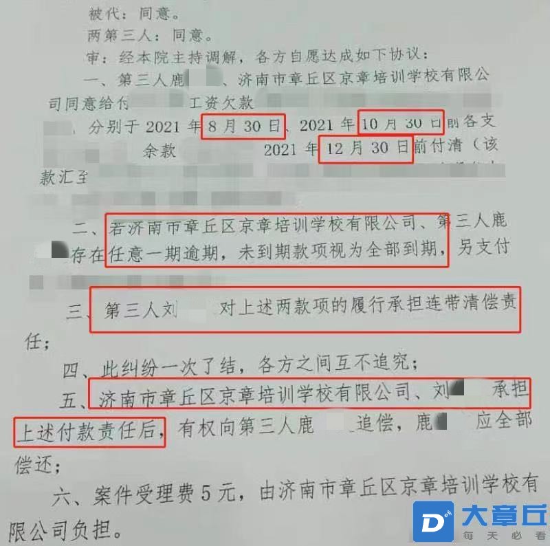 微信图片_20210901162054_副本.jpg