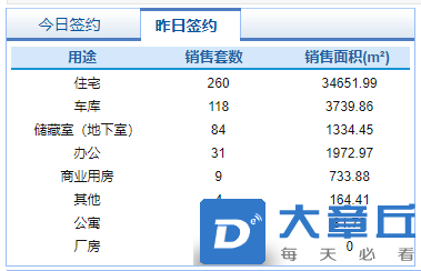 微信截图_20210902082734.png
