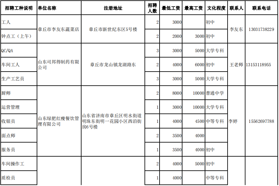 微信图片_20210903103854.png