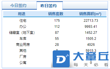 微信截图_20210906081452.png