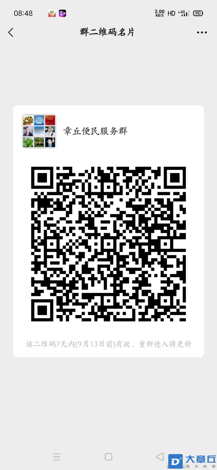 front2_0_FuflQjTIOOYinb1PpwkxRuCW9iVu.1630889314.jpg