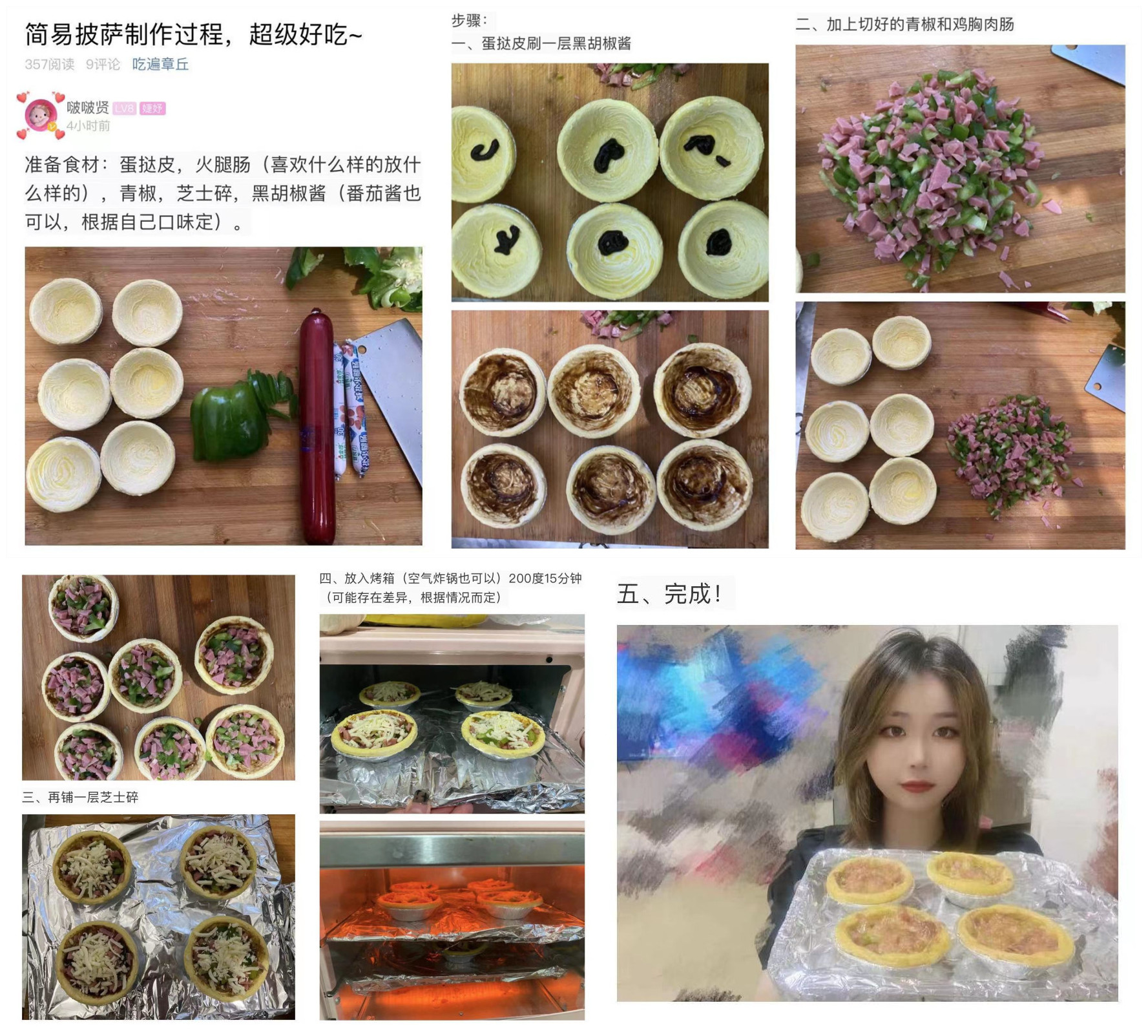 微信图片_20210906165935_副本_副本.jpg