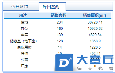 微信截图_20210907082924.png