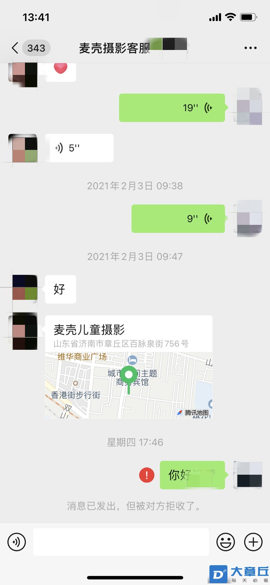134412i8jm3l8jo3j9lbb3_副本_副本.jpg