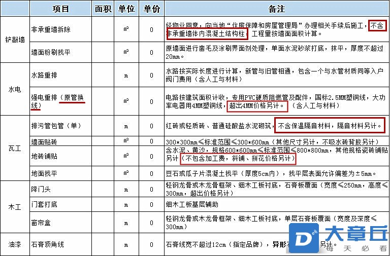 微信图片_20210908170228_副本.jpg
