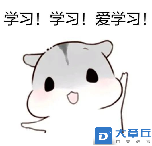 QQ浏览器截图20210909150107.png
