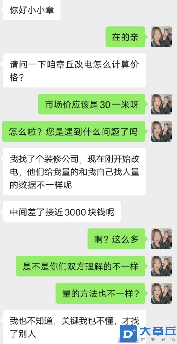 微信图片_20210909153625.jpg