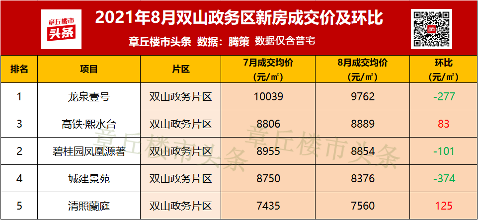 081456dr61xaab0j1xzr81.png