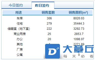 微信截图_20210910083508.png
