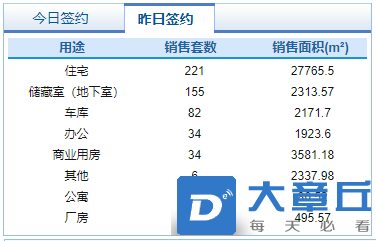 微信截图_20210914081828.png