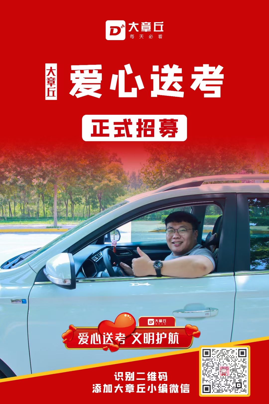 微信图片_202109151713283.jpg