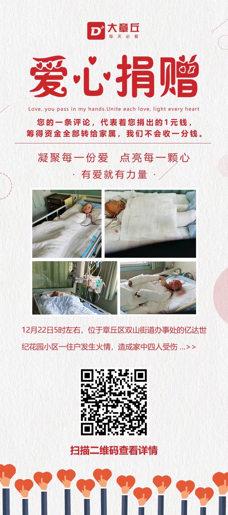 微信图片_20210915171756.jpg