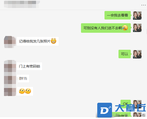 QQ浏览器截图20210916093304.png