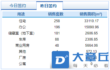 微信截图_20210919080835.png