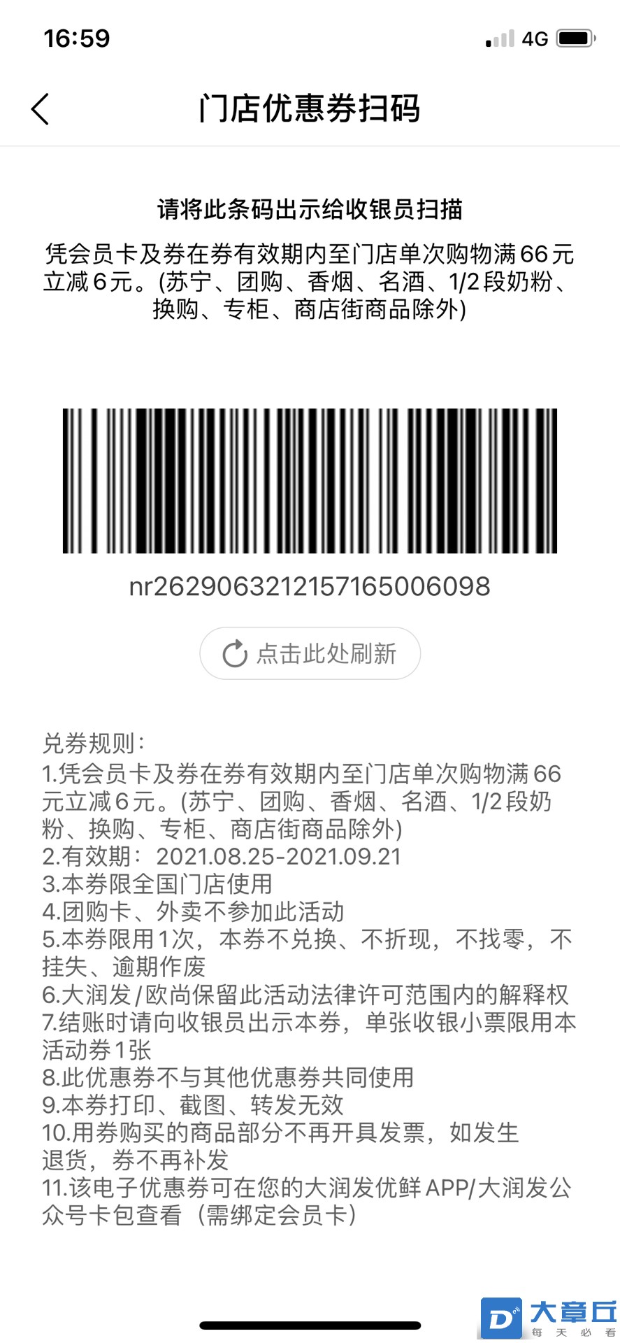 front1_0_FhJd-L6BdL1aAyC7-5EEaIBP426I.1632128632.jpg