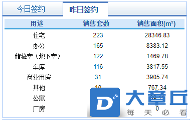 微信截图_20210927081733.png