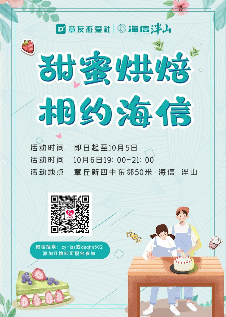 微信图片_20210929095636.jpg