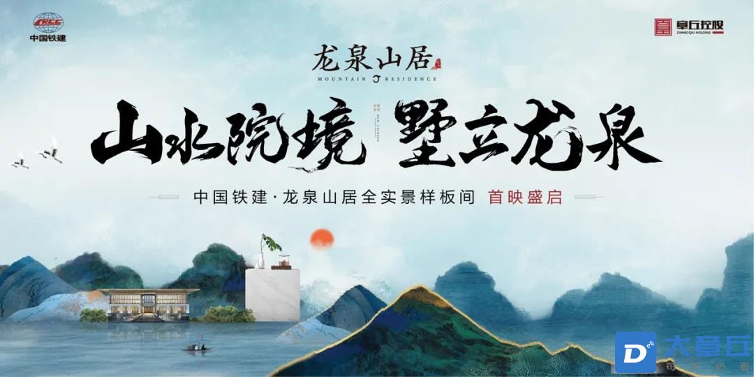 7-10.1-10.6全实景样板间开放现场DIY活动.jpg