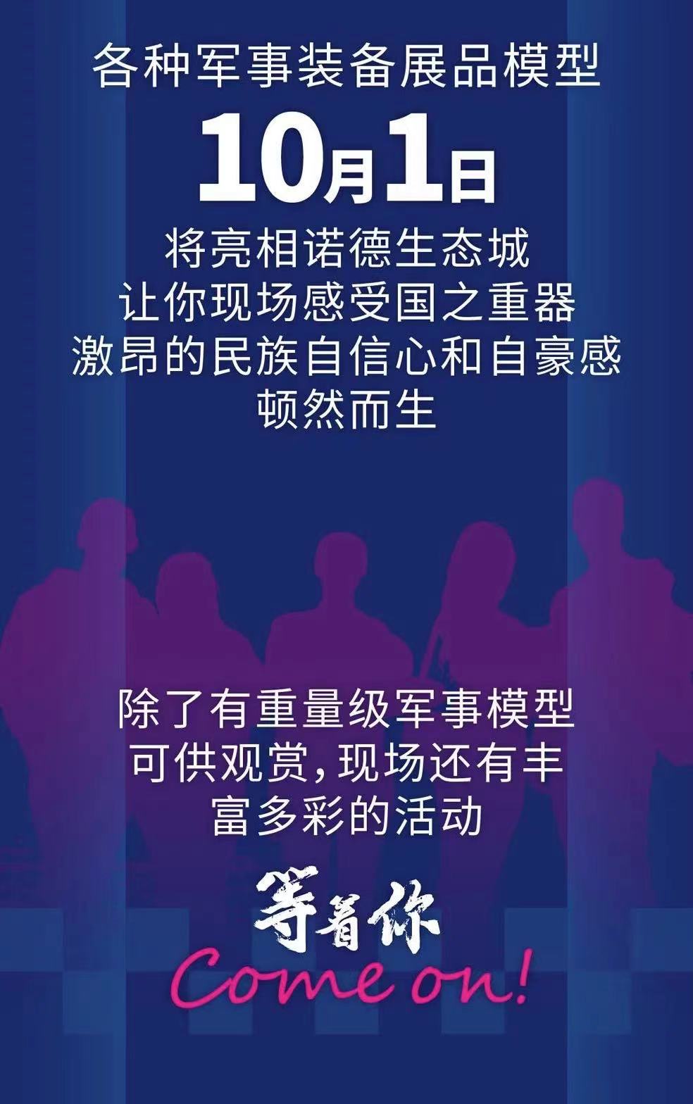微信图片_20210929151010.jpg