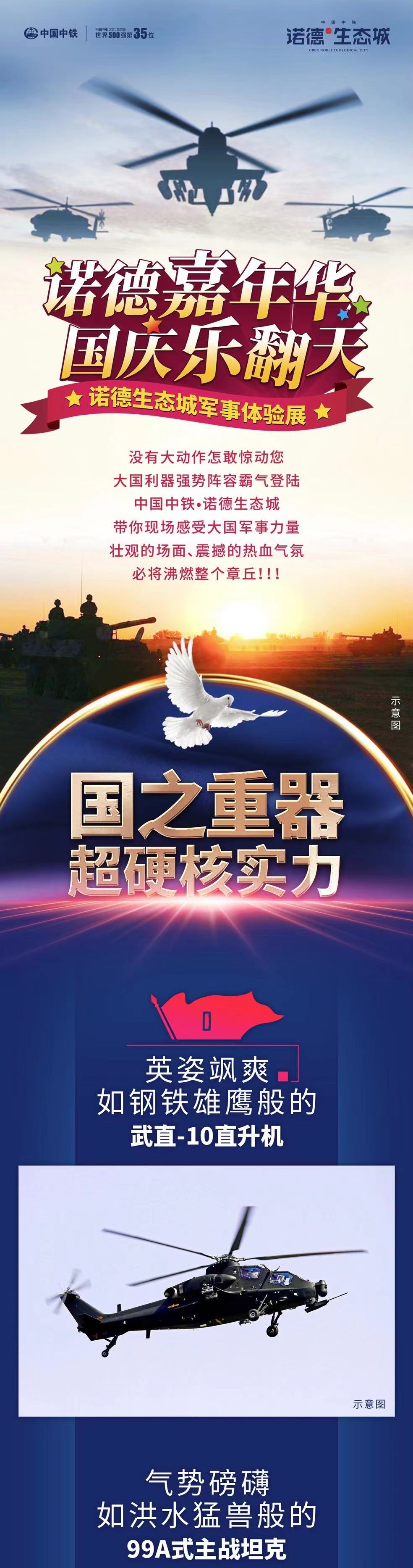 微信图片_20210929151015.jpg