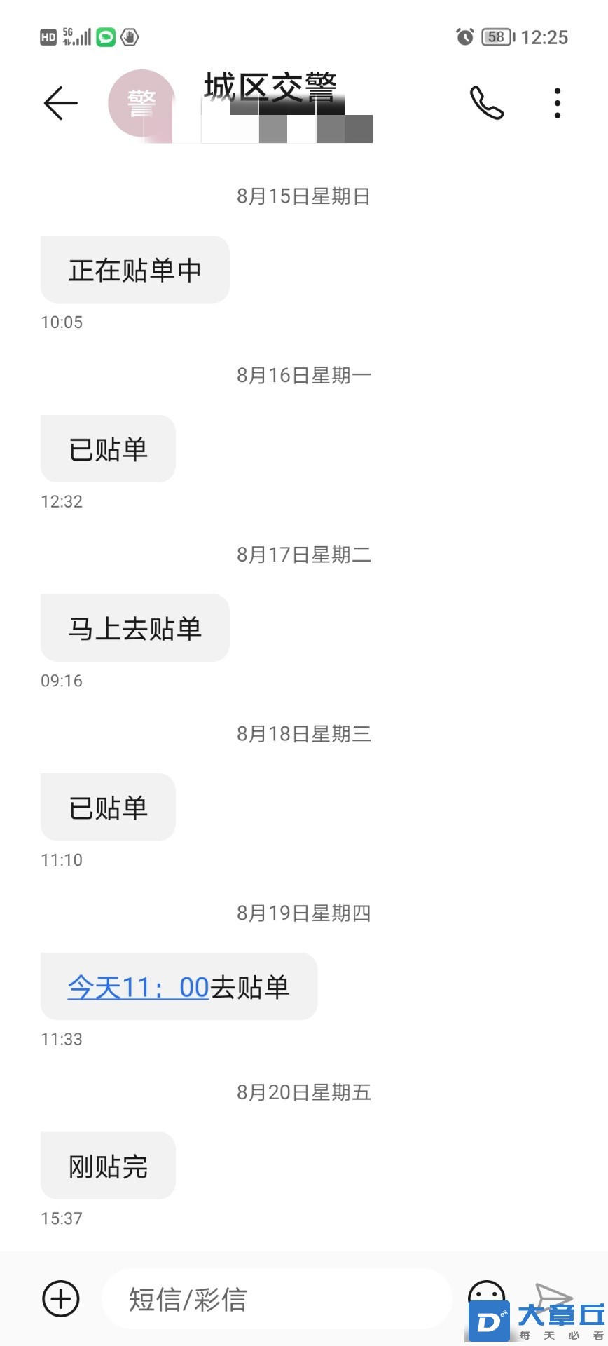124331lnb0bo0trj30rozg_副本.jpg