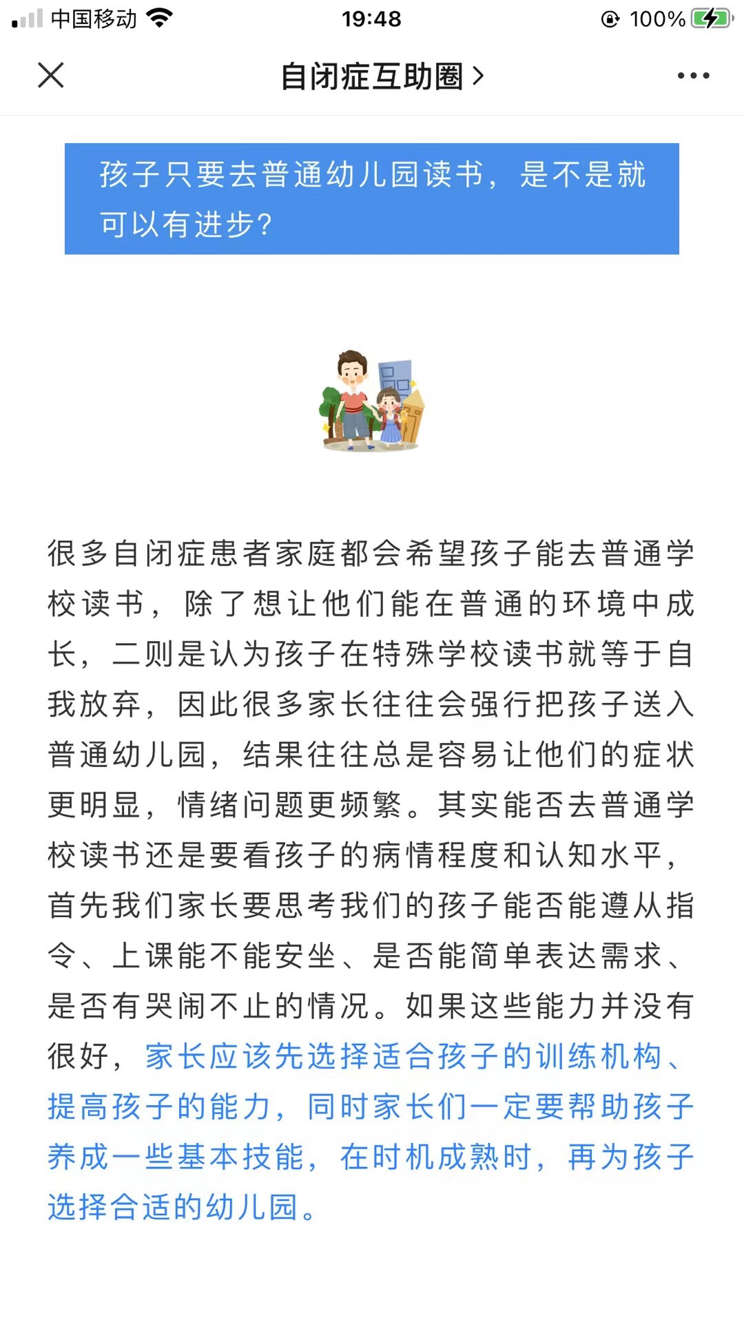 front1_0_Fig2wj8sUKbO2xH2UaVUxoG45nNF.1633050976_09_16_17.jpg