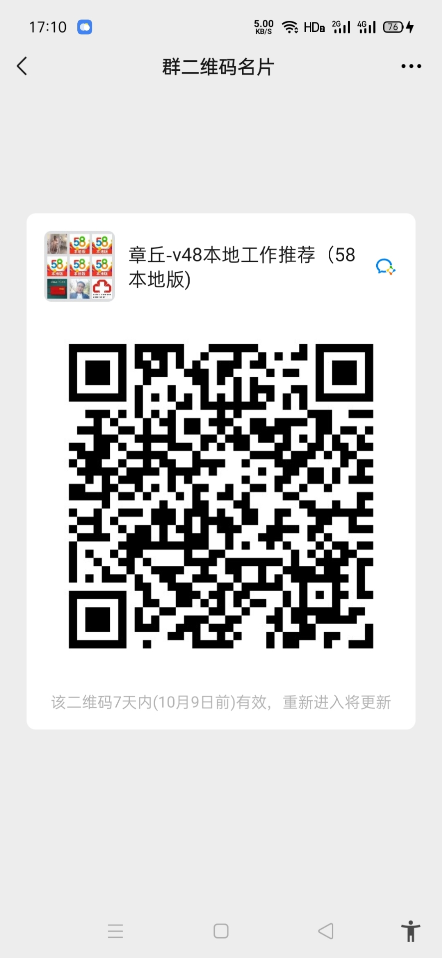 front2_0_FvXtohgAbe7Och2SN8A9JJN-hKO3.1633165873_17_11_14.jpg