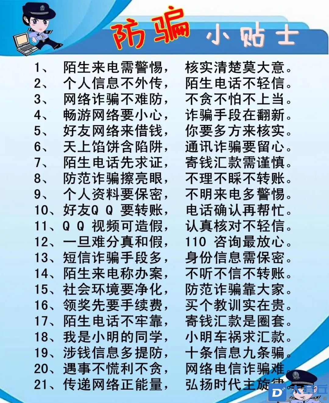 微信图片_20211006161623.jpg
