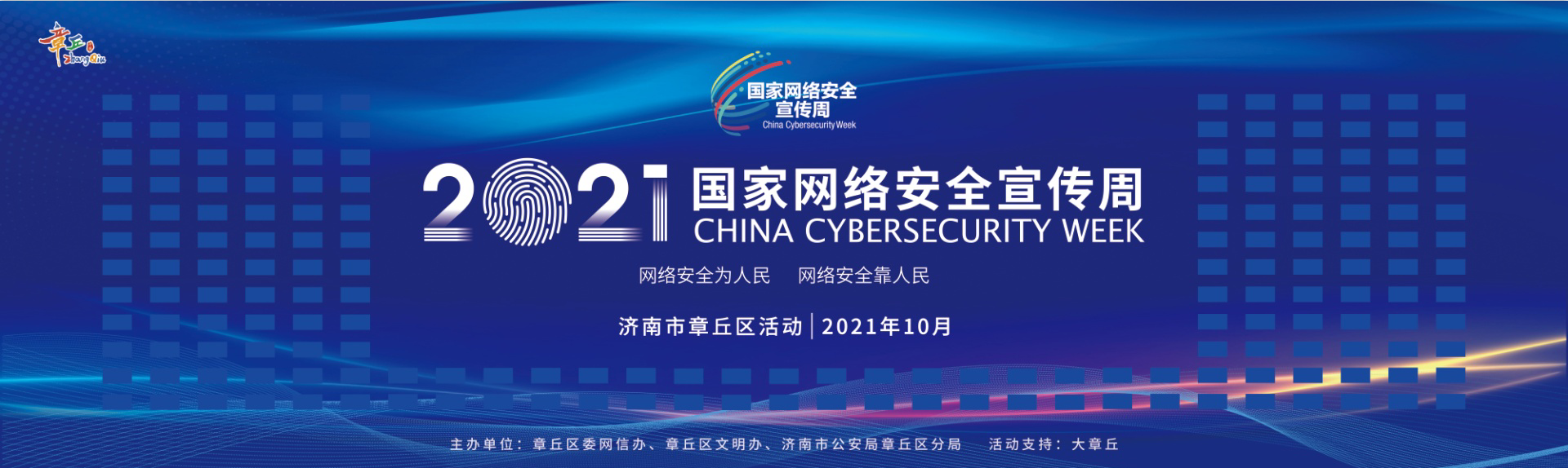 微信图片_20211008161141.png