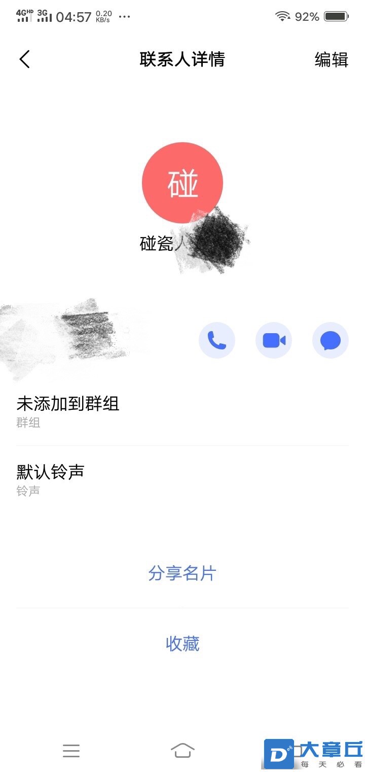 1684D929-3AEC-4913-87D1-1459F1BE0BE1.jpeg