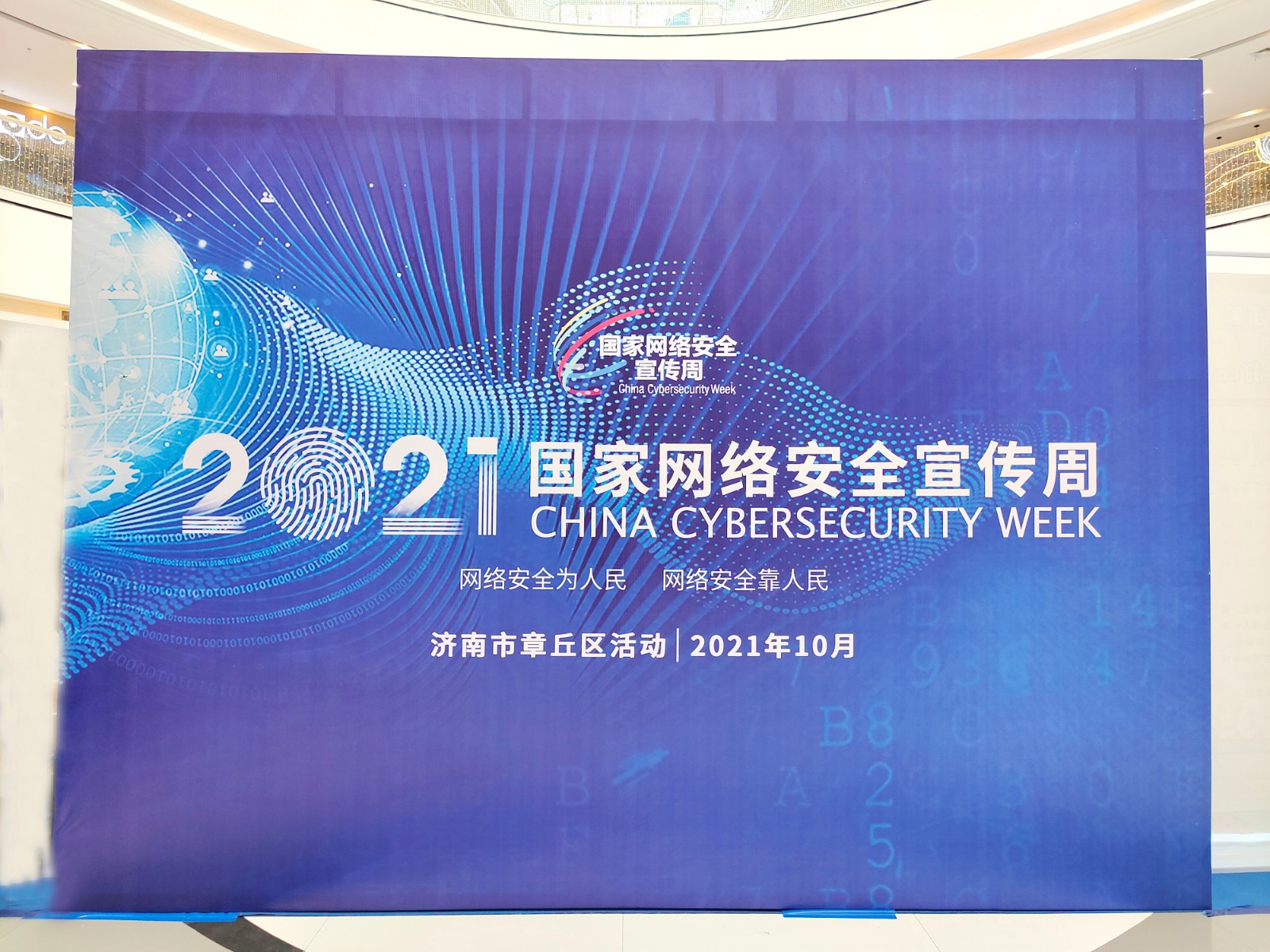 微信图片_20211011155157.jpg