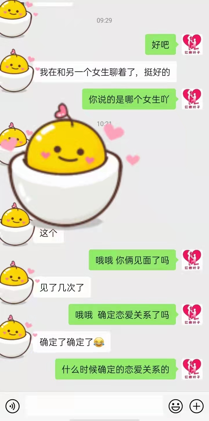 脱单2.jpg