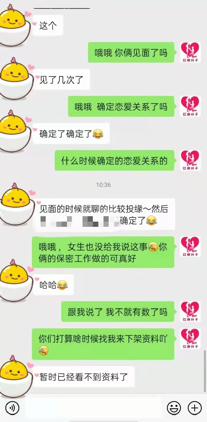 脱单.jpg