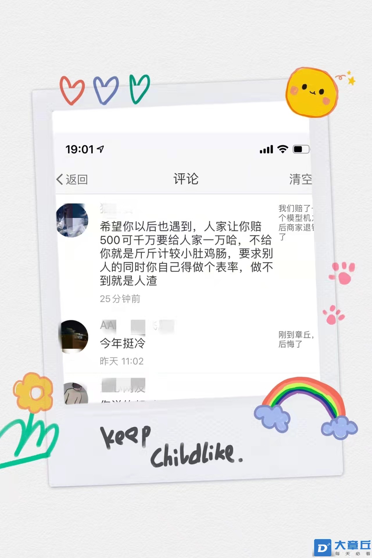 微信图片_20211013205427.jpg