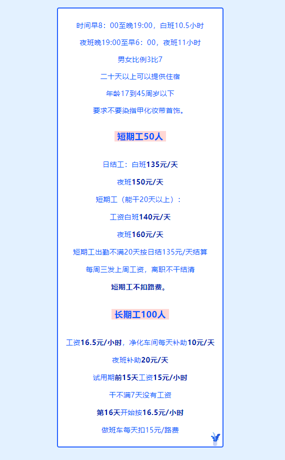 微信截图_20211014093511.png