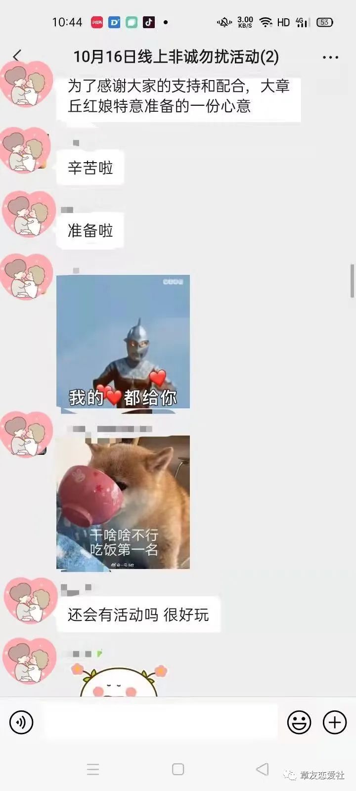 114259j30dorljcfirjlcq.jpeg