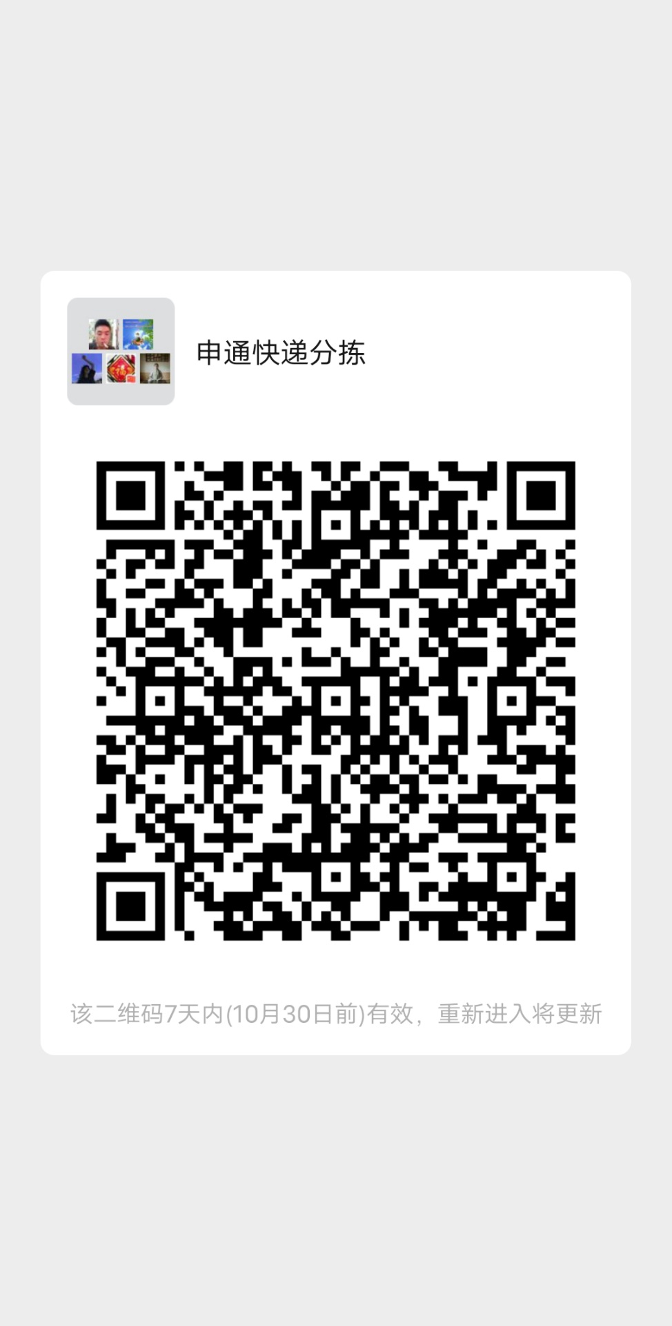 front2_0_9730_FmHbvTanoCqcScQgiCW71RBM1_ul.1634954865_10_07_46.png