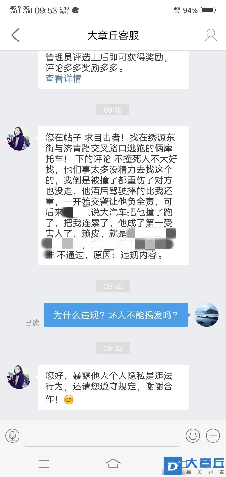 095444tsdemdldieit1esy_副本.jpg