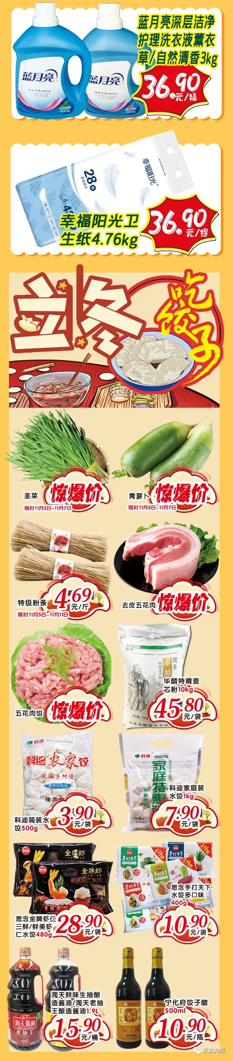 140306ttoew65w5t742est.jpeg