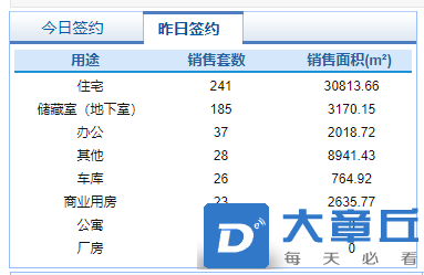 微信截图_20211027083630.png