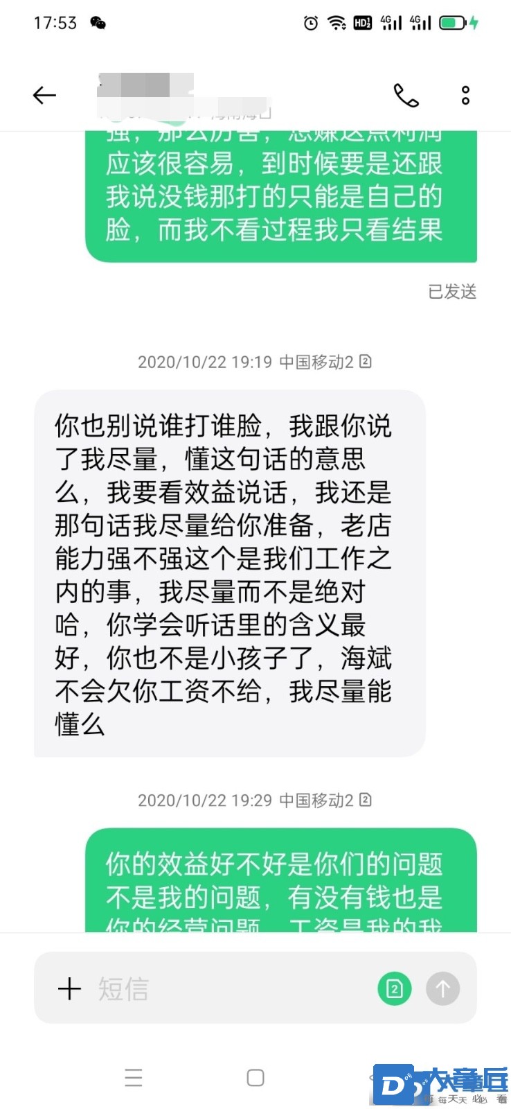 D752F44B-52E3-486A-B27A-3913611584ED.jpeg